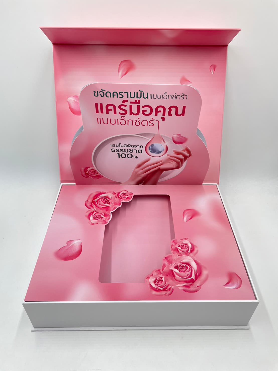 กล่องของขวัญพรีเมียม